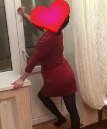Регина